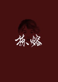 拣漏
