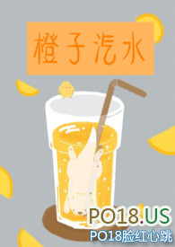 橙子汽水商标设计
